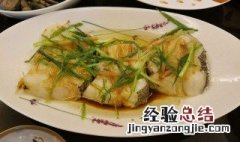 鳕鱼蒸鸡蛋做法辅食 鳕鱼蒸鸡蛋做法