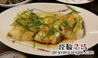 鳕鱼蒸鸡蛋做法辅食 鳕鱼蒸鸡蛋做法