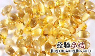 怎样用维生素e美容护肤 怎样用维生素e美容