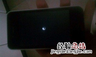 连体手机黑屏了怎么办 解决方法介绍