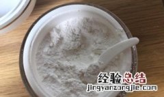 珍珠粉的功效与作用 祛斑解痘疗毒