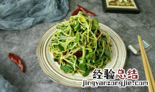 拌黑豆苗的做法 拌黑豆苗的做法步骤