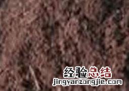 花土怎么配 花土怎么配疏松透气
