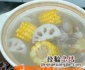 玉米莲藕排骨汤的功效 玉米莲藕排骨汤