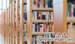 太白感其意的感什么意思 太白感其意的感的意思