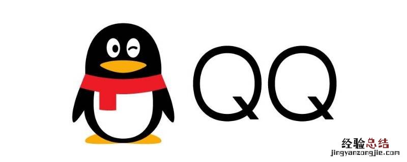 怎么邀请对方远程控制电脑 qq怎么邀请远程控制电脑