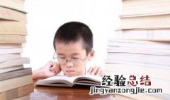 我的理想书友是什么意思英语 我的理想书友是什么意思
