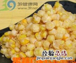 椒盐玉米的做法视频 椒盐玉米的做法