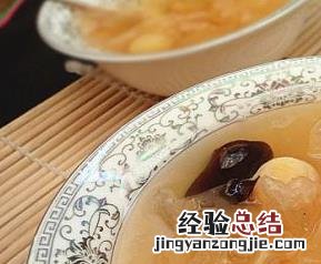 银耳莲子汤的做法与功效 银耳莲子汤怎么做,银耳莲子汤的功效