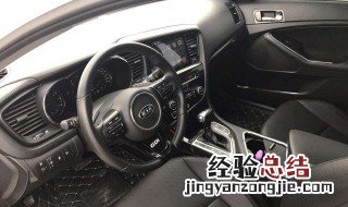 荣威rx5挂挡线怎么拆 荣威rx5max换挡拨片怎么用