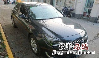 别克君威怎么开省油的 别克君威怎么开省油