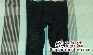 压缩裤的正确穿法 压缩裤的正确穿法图片