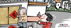 春字能贴在房门上吗 门上贴春字是什么意思