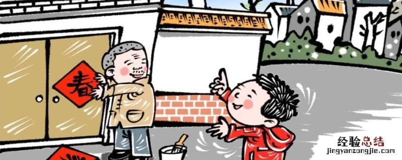 春字能贴在房门上吗 门上贴春字是什么意思