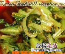 耗油生菜做法和蚝油生菜的营养一样吗 耗油生菜做法和蚝油生菜的营养