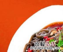 如何凉拌蕨根粉的做法 蕨根粉的做法