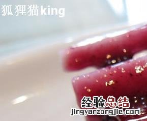 蓝莓山药的用料和做法 蓝莓山药的制作方法
