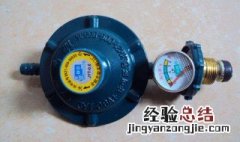 煤气减压阀怎么调节压力 煤气减压阀调节压力步骤