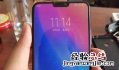 荣耀手机信号差怎样设置 具体设置方法教程