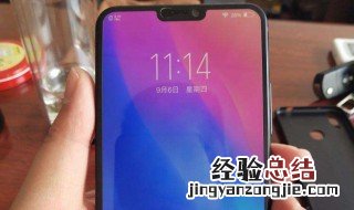 荣耀手机信号差怎样设置 具体设置方法教程