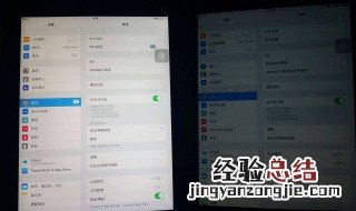 手机亮度太暗怎么办 iphone和安卓手机各有不同的设置步骤
