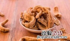 如何食用天麻 天麻如何食用
