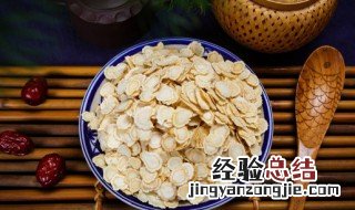 西洋参如何食用 西洋参怎么食用