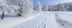 下完雪路面会结冰吗 下雪后路面多久结冰