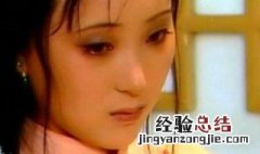 林黛玉的母亲叫什么名字 林黛玉的母亲简单介绍