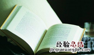 陌然浅笑是什么意思 陌然浅笑解释