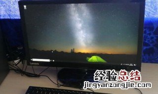 电脑边宽大怎么办 调整电脑宽度