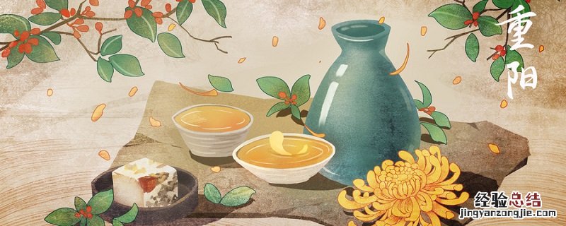 重阳节的意义是什么英语 重阳节的意义是什么