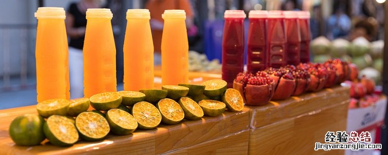 石榴水弄在衣服上怎么洗得掉 石榴水弄衣服上怎么洗