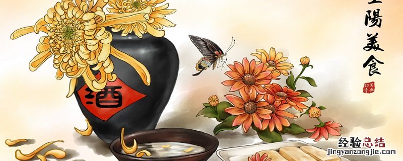重阳节的来历 重阳节的来历简介