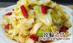 小炒圆白菜的做法 小炒圆白菜的做法大全