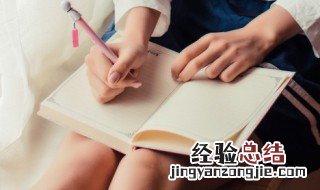 漳缎的意思是什么 漳是啥意思