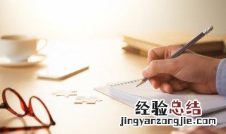 季布一诺的意思和造句 季布一诺的意思
