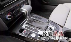 双离合档位不同有什么区别? 几档双离合是什么意思