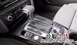 双离合档位不同有什么区别? 几档双离合是什么意思