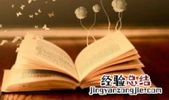 经典语录霸气人生感悟30字 经典语录霸气人生感悟