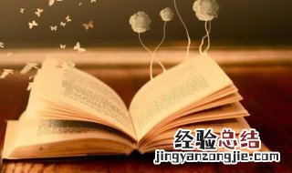经典语录霸气人生感悟30字 经典语录霸气人生感悟