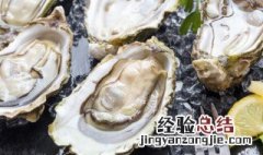 生蚝可以和苦瓜一起吃吗 蚝能和苦瓜一起吃吗