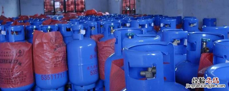 车用液化气钢瓶多少年检测一次 液化气钢瓶几年检测一次