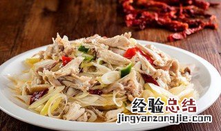 四川椒麻鸡的做法 四川椒麻鸡的做法视频