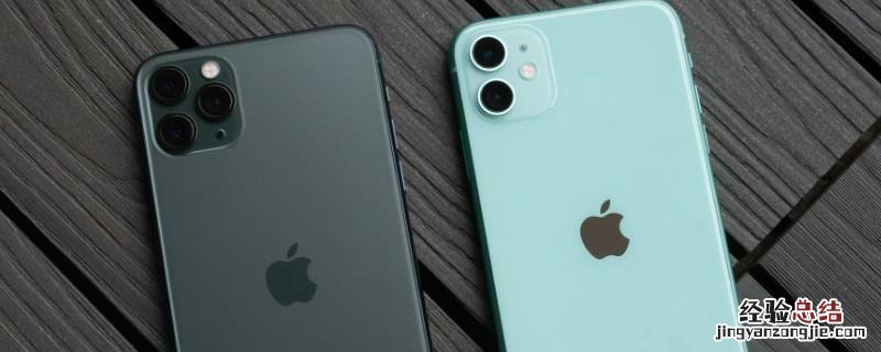 iphone11从底部上滑失灵 iphone11从底部上滑失灵怎么回事