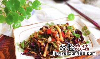 青椒茄泥 青椒炒茄子泥怎么炒