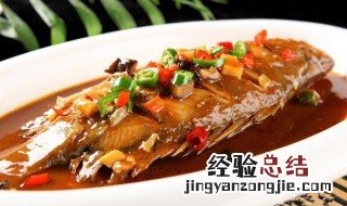黄山臭桂鱼 黄山臭桂鱼图片高清