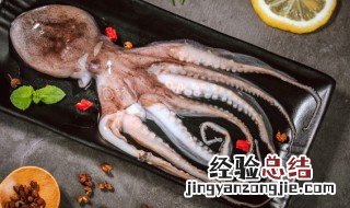 如何做八爪鱼最好吃 章鱼的做法怎么做好吃
