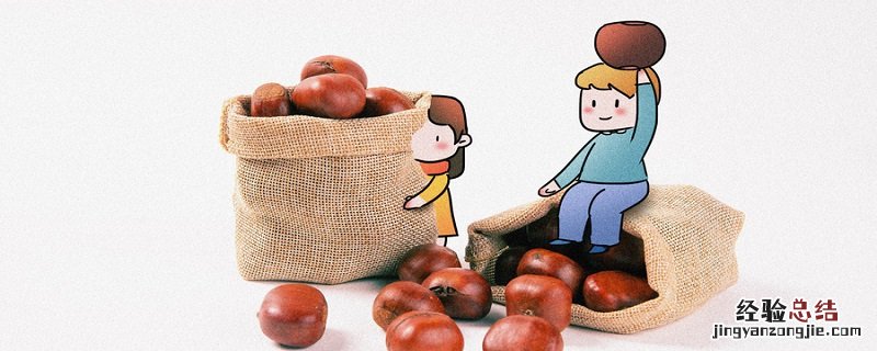 板栗怎么煮多长时间 板栗怎么煮