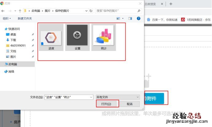 湛江中小学网上报名系统操作指南 湛江小学报名网站